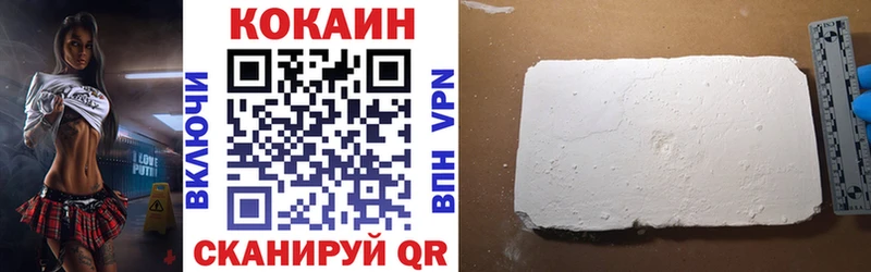 Купить закладку Кисловодск Амфетамин  А ПВП  Меф мяу мяу  гидра как войти  ГАШИШ  Каннабис 