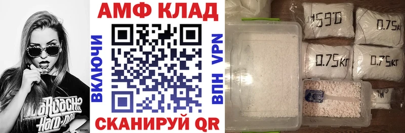 магазин продажи   Кисловодск  Амфетамин 97% 