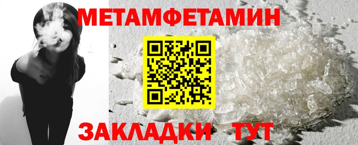 Кисловодск  Амфетамин  Вход с VPN  АМФ Розовый 