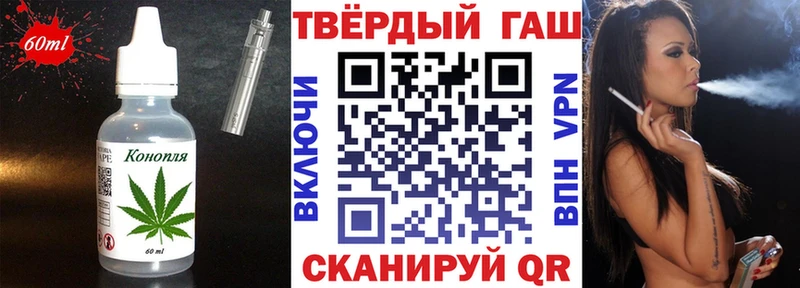 Еда ТГК конопля  Кисловодск 