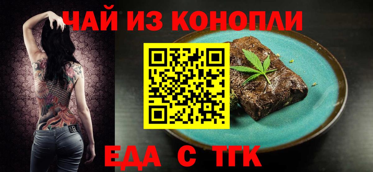Конопля  LSD-25  МЕТ  Амфетамин   Где купить  МЕФ кристаллы  Кисловодск  ГАШ  Вход с VPN 