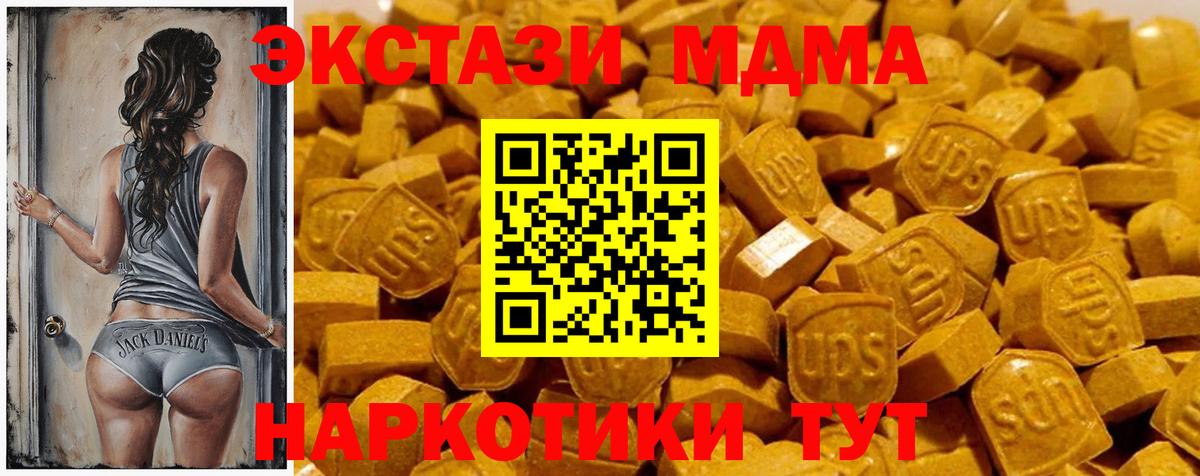 Кисловодск  Экстази  Вход с VPN  ЭКСТАЗИ 99%  Экстази louis Vuitton 