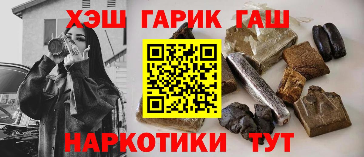 Экстази  Канабис  КЕТАМИН  Меф МЯУ МЯУ кристаллы  Кисловодск  ГАШИШ  ГЕРОИН  АМФЕТАМИН  