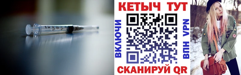 Кетамин VHQ  Кисловодск 