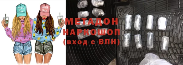 MDMA Зеленодольск