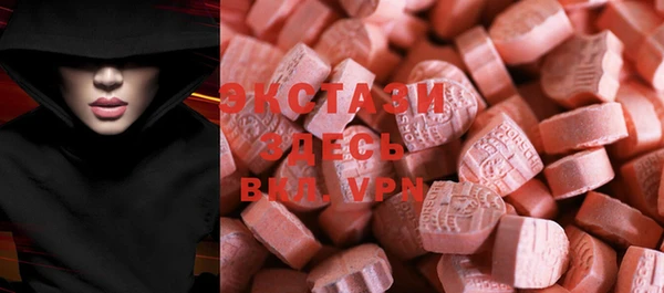 MDMA Шарыпово