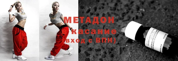 синтетический гашиш Инсар