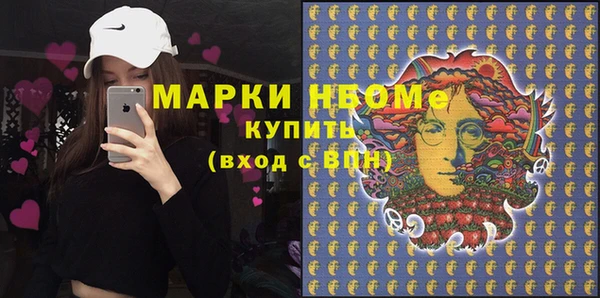 ПСИЛОЦИБИНОВЫЕ ГРИБЫ Иннополис