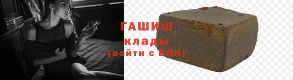 MDMA Шарыпово