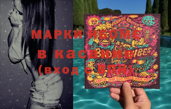 синтетический гашиш Инсар