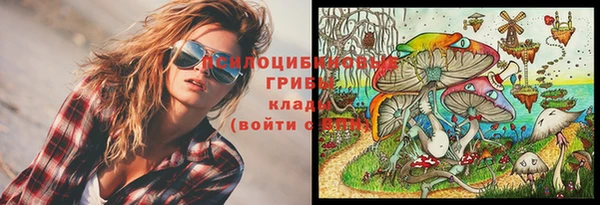 MDMA Шарыпово