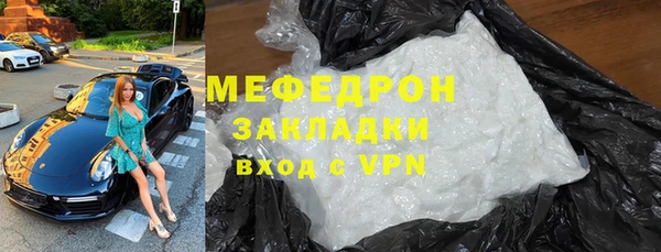 бутик Зеленокумск