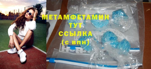 COCAINE Щучье