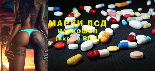 меф Щигры