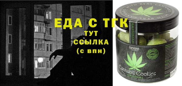 синтетический гашиш Инсар
