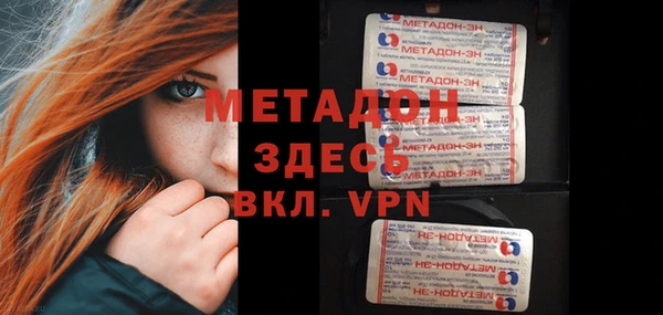 COCAINE Щучье