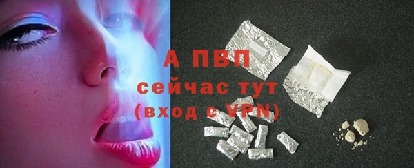 mdpv Шадринск