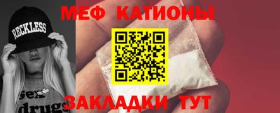 мефедрон VHQ Апрелевка