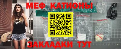 ALPHA PVP Гусь-Хрустальный