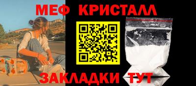 мефедрон VHQ Апрелевка