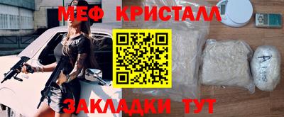 МДМА Апшеронск