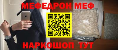 мефедрон VHQ Апрелевка