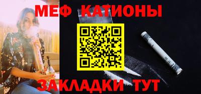 мефедрон VHQ Апрелевка