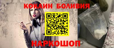 COCAINE Гусиноозёрск