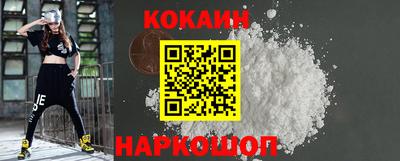 мефедрон VHQ Апрелевка