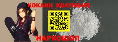 COCAINE Гусиноозёрск