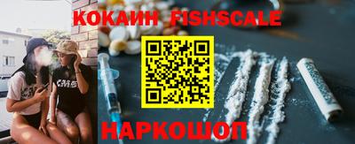 кокаин перу Гусев