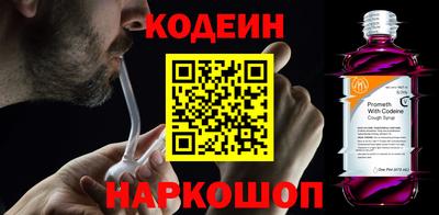 кокаин перу Гусев