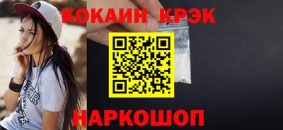 кокаин перу Гусев