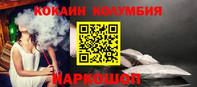 мефедрон Аргун