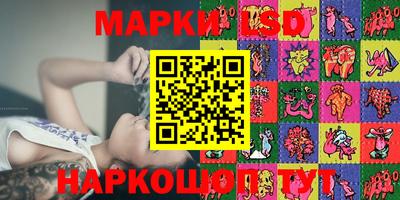 МДМА Апшеронск