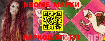 МДМА Апшеронск