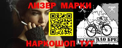 COCAINE Гусиноозёрск