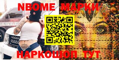 мефедрон Аргун