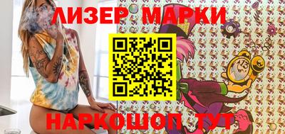 мефедрон VHQ Апрелевка