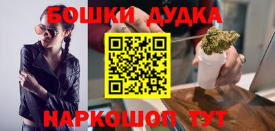 мефедрон Аргун