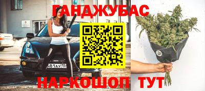 мефедрон Аргун