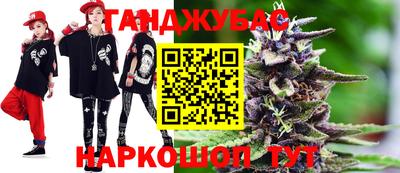 кокаин перу Гусев