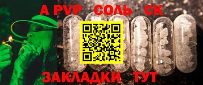 кокаин перу Гусев