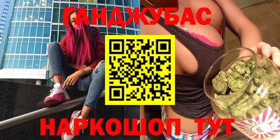 мефедрон Аргун