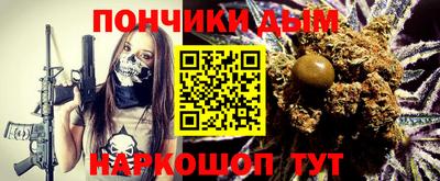 ALPHA PVP Гусь-Хрустальный