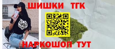 мефедрон VHQ Апрелевка