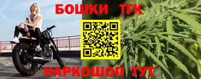 МДМА Апшеронск