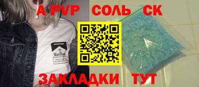 МДМА Апшеронск