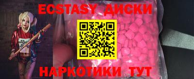кокаин перу Гусев