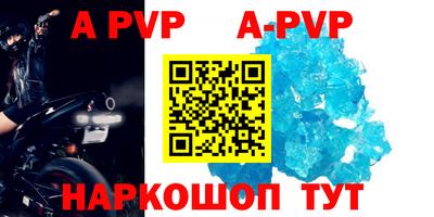 МДМА Апшеронск